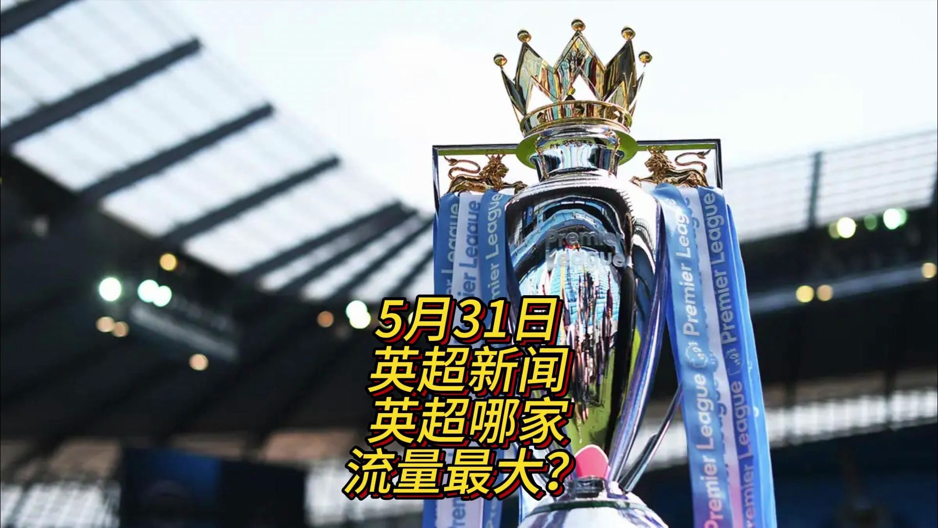得更加