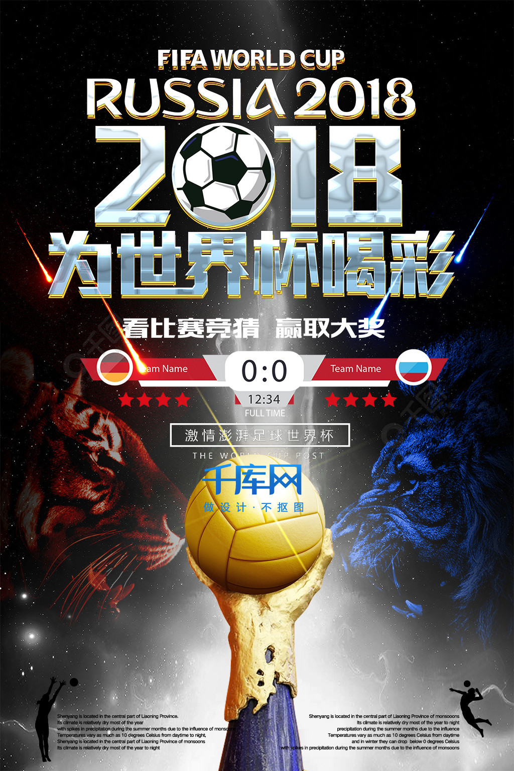 仅帮助队友