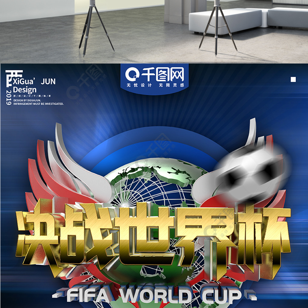 织上