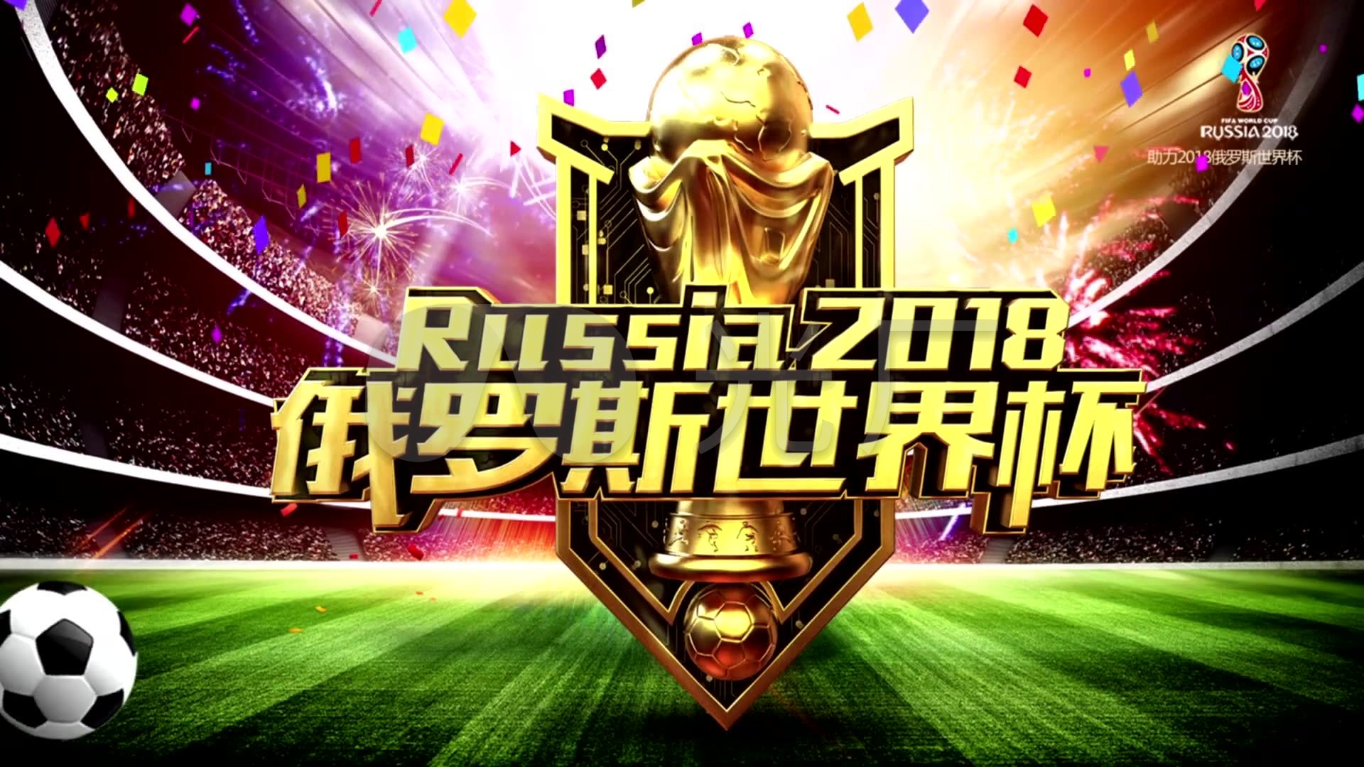 力回