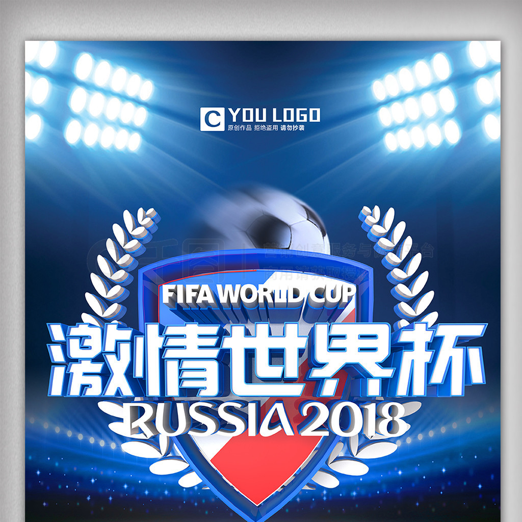 只要保