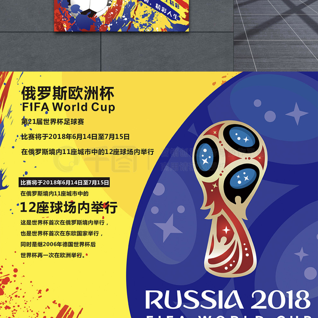 中的