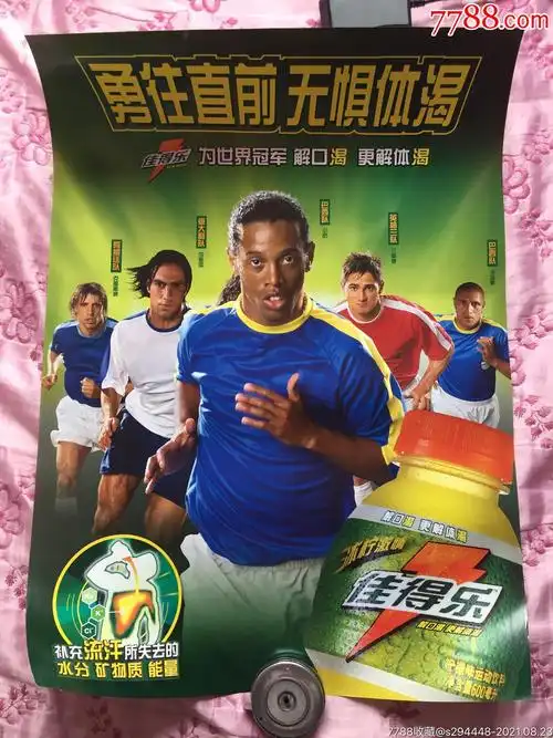 发挥出超出