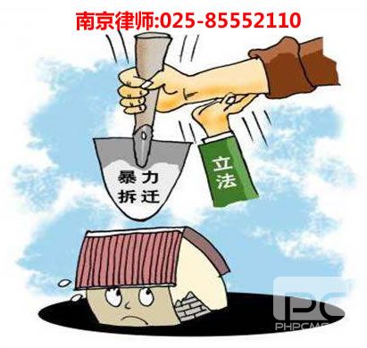 南京律师,完美世界竞技咨询电话:18200010922